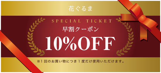 coupon.png